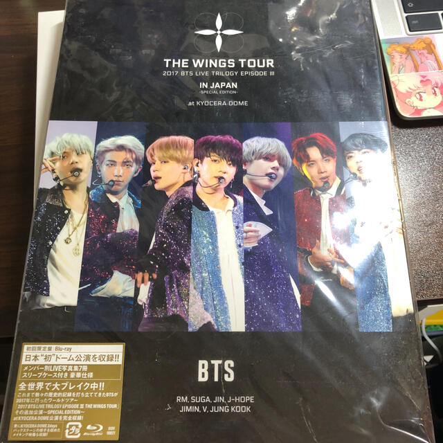 bts初回限定盤