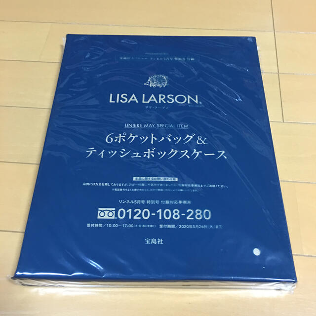 Lisa Larson(リサラーソン)のリラサーソン6ポケットバッグ＆ティッシュボックスケース レディースのバッグ(トートバッグ)の商品写真