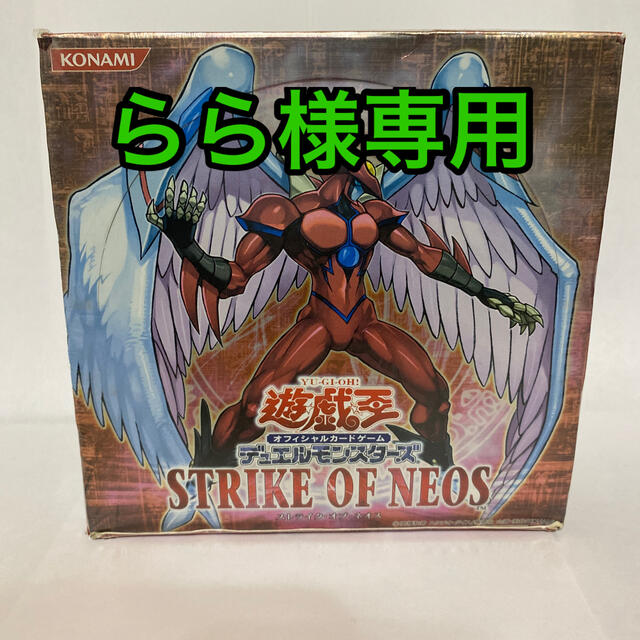 遊戯王デュエルモンスターズ 3点セット エンタメ/ホビーのトレーディングカード(Box/デッキ/パック)の商品写真