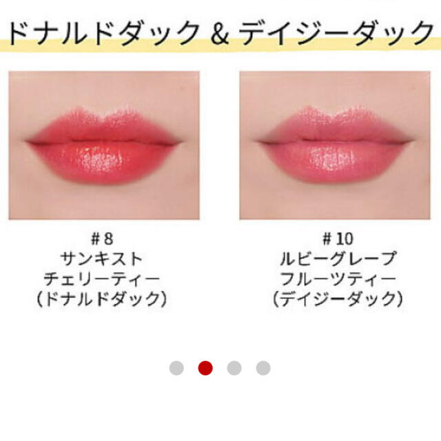 Innisfree(イニスフリー)のイニスフリー  限定ディズニー ドナルド＆デイジー リップバーム2個セット コスメ/美容のスキンケア/基礎化粧品(リップケア/リップクリーム)の商品写真