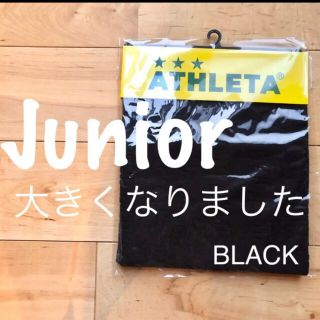 アスレタ(ATHLETA)のATHLETA アスレタジュニアネックウォーマー05261J子供ブラック(その他)