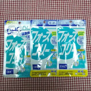 ディーエイチシー(DHC)のDHC フォースコリー ３袋(ダイエット食品)