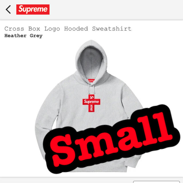 Supreme Cross Box Logo Hooded Sweatshirt