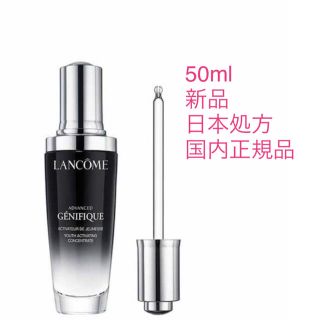 ランコム(LANCOME)の【新品】ランコム ジェニフィック アドバンスト N（美容液）50ml(美容液)