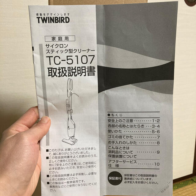 TWINBIRD(ツインバード)のTWINBIRD スティック型クリーナー(茶色) スマホ/家電/カメラの生活家電(掃除機)の商品写真