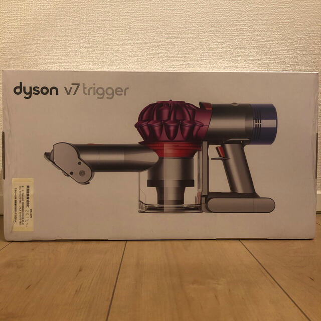 dyson ダイソン　v7　trigger　新品未使用