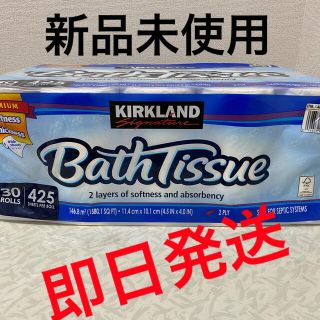 コストコ(コストコ)のコストコ大人気商品　トイレットペーパー30ロール(その他)