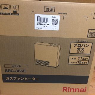 リンナイ(Rinnai)のガスファンヒーター(ファンヒーター)