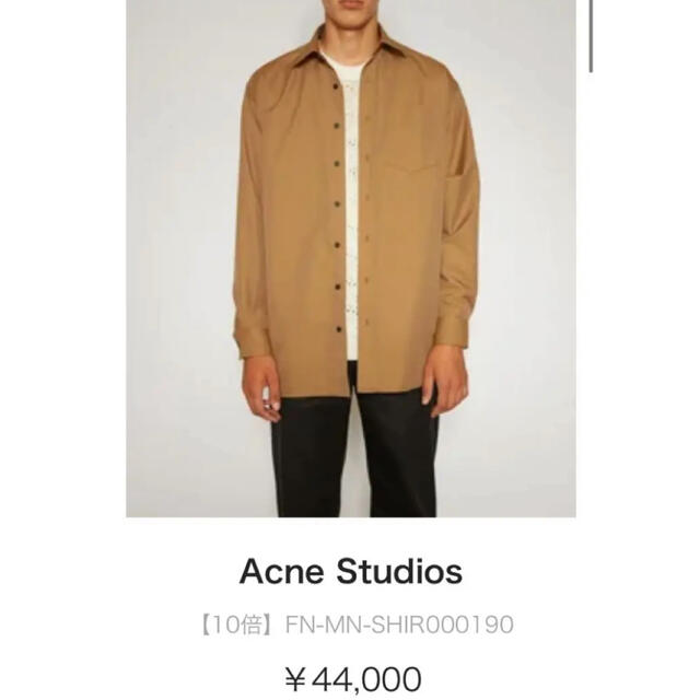 Acne Studios アクネストゥディオス オーバーサイズ シャツ 茶色