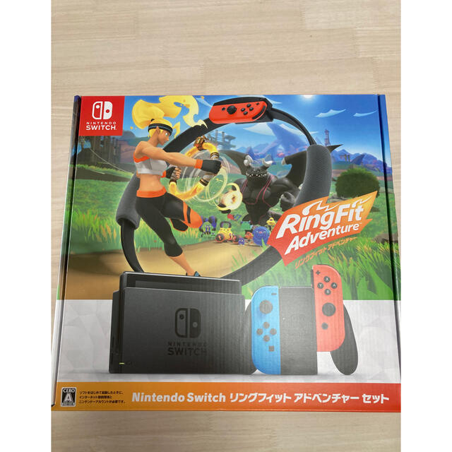 任天堂Switch リングフィットアドベンチャーセット