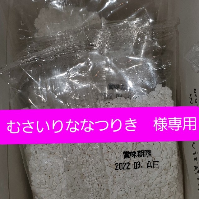 こんにゃく米 60g×28袋　ところてんの伊豆河童