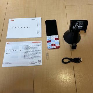au INFOBAR xv (KYV31) SIMフリー 錦鯉 ニシキゴイ