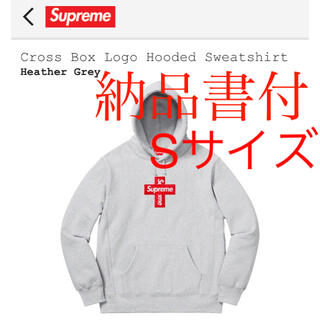 シュプリーム(Supreme)のSupreme box logo cross hooded Grey(パーカー)