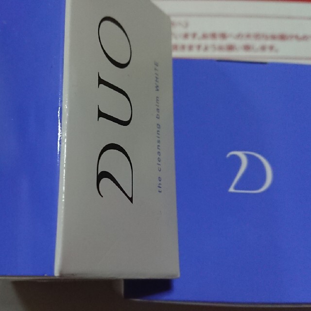 DUO(デュオ) ザ クレンジングバーム ホワイト2個ｾｯﾄ)