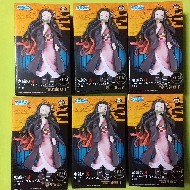 おもちゃ/ぬいぐるみ 鬼滅の刃 スーパープレミアムフィギュア SPM 竈門