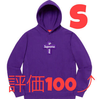 シュプリーム(Supreme)のSupreme Cross Box Logo Hooded(パーカー)