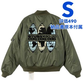 ステューシー(STUSSY)のStussy CDG MA-1 Jacket 40th Anniversary(フライトジャケット)