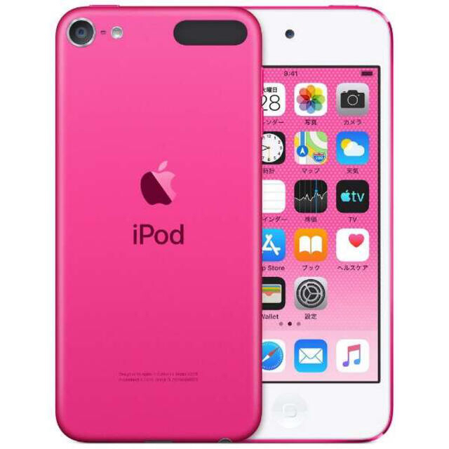 iPod touch(アイポッドタッチ)のiPodtouch 2019年 第7世代　32GB ピンク スマホ/家電/カメラのオーディオ機器(ポータブルプレーヤー)の商品写真