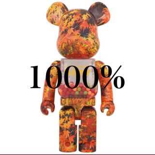 メディコムトイ(MEDICOM TOY)のMY FIRST BE@RBRICK B@BY 千秋 1000%(その他)