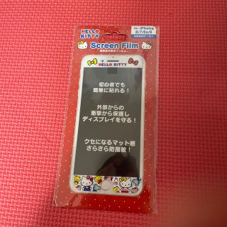 サンリオ(サンリオ)のキティ保護フィルム♡(保護フィルム)