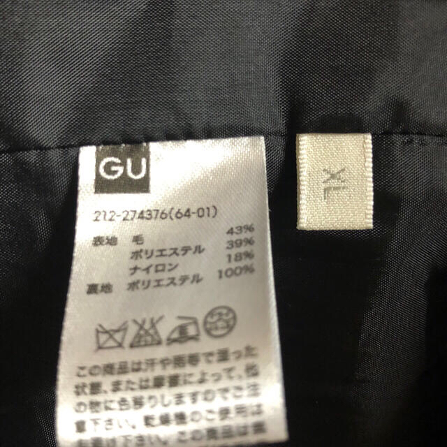 GU(ジーユー)の片栗粉様　専用　GU ロングコート レディースのジャケット/アウター(ロングコート)の商品写真