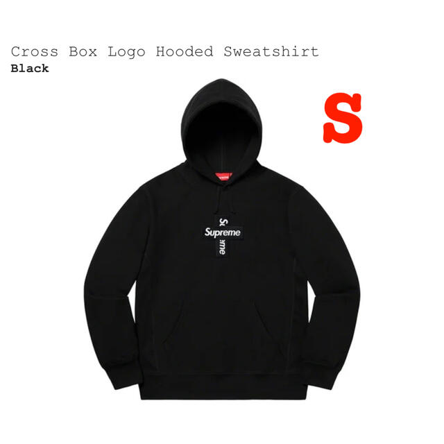 人気アイテム - Supreme サイズS sweatshirt Hooded Logo Box Cross パーカー