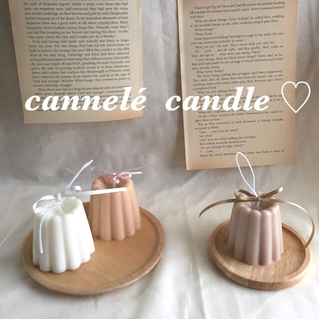 stco様専用 cannelé  candle 韓国キャンドル ソイキャンドル ハンドメイドのインテリア/家具(アロマ/キャンドル)の商品写真