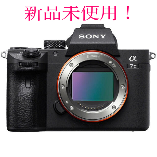 [新品未開封] SONY α7 III ソニー ミラーレス一眼ボディのみ