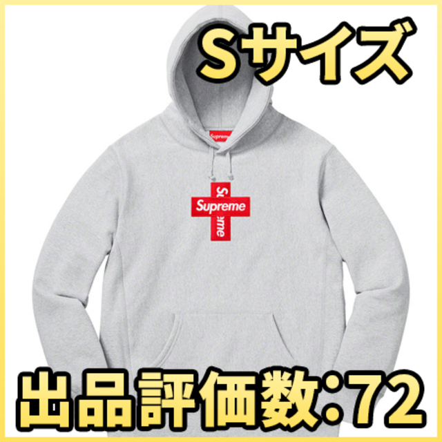 S) Cross Box Logo Hooded Sweatshirt グレー