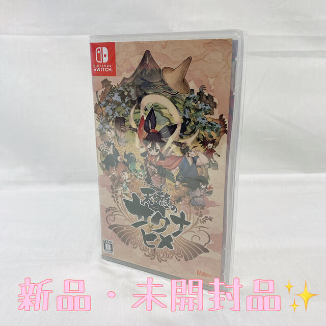 【新品・未開封品♡】天穂のサクナヒメ Switch