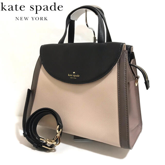 グッチ【正規品】美品✨katespade/2way/ハンドバッグ/ケイトスペード