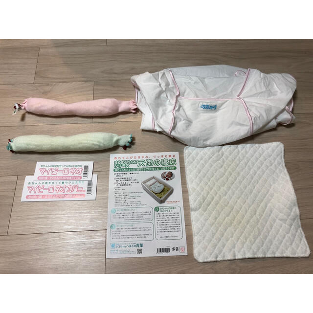 まるまるねんねシリーズ 天使の寝床 ※ちょっとオマケ付き