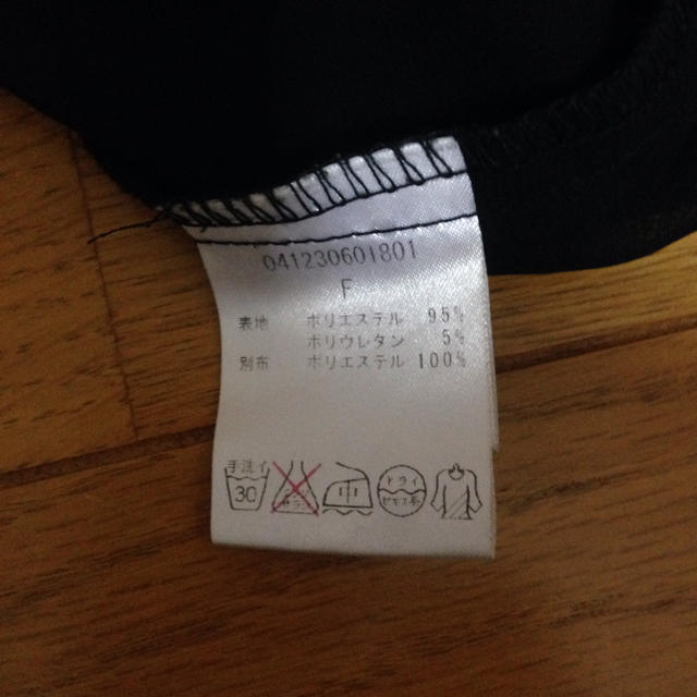 EMODA(エモダ)のブラックカットソー レディースのトップス(シャツ/ブラウス(長袖/七分))の商品写真
