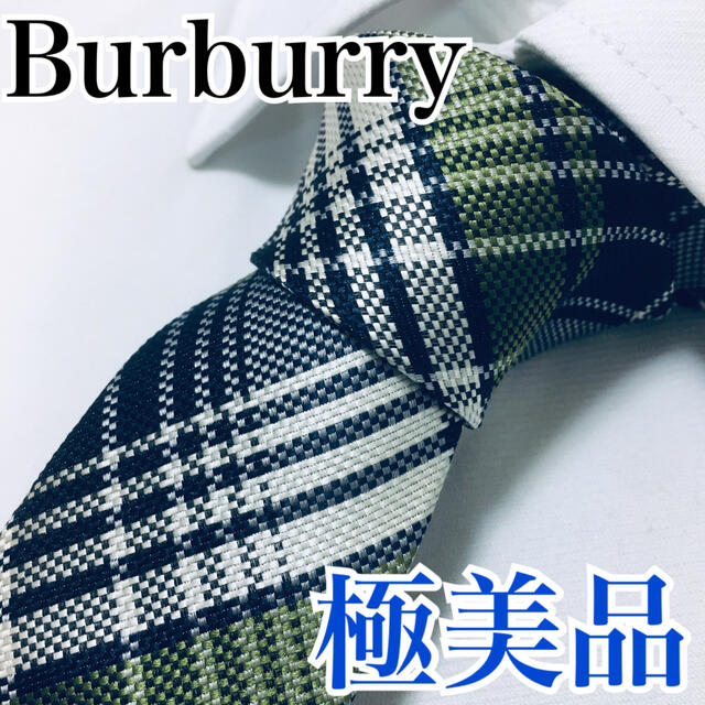 BURBERRY(バーバリー)の極美品 バーバリー Burberry ネクタイ チェック  早い者勝ち メンズのファッション小物(ネクタイ)の商品写真