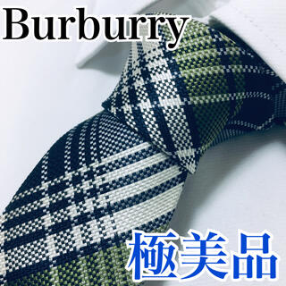 バーバリー(BURBERRY)の極美品 バーバリー Burberry ネクタイ チェック  早い者勝ち(ネクタイ)