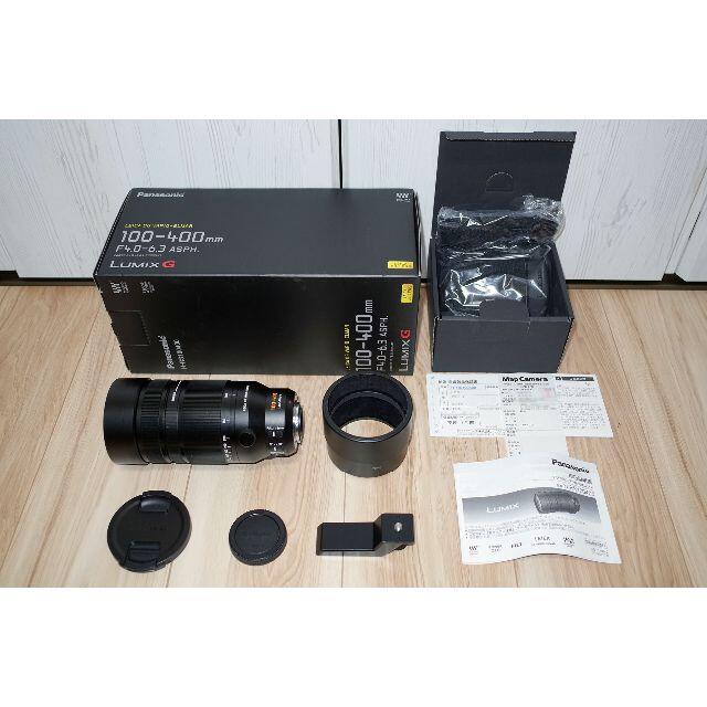 【美品】LUMIX パナソニック LEICA ライカレンズ 100-400mm望遠ズーム