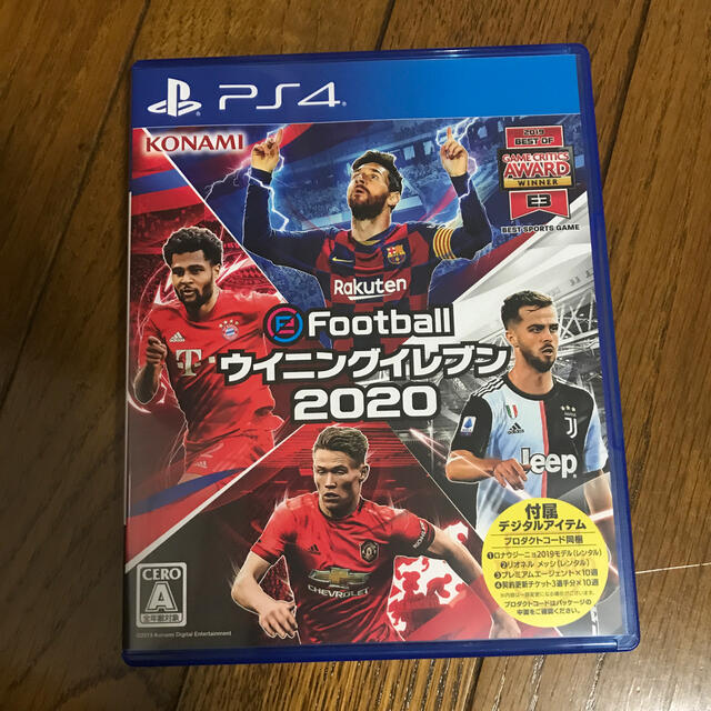 PlayStation4(プレイステーション4)のeFootball ウイニングイレブン 2020 PS4 エンタメ/ホビーのゲームソフト/ゲーム機本体(家庭用ゲームソフト)の商品写真