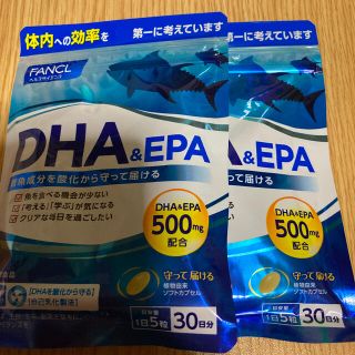 ファンケル DHA＆EPA 2袋(ビタミン)