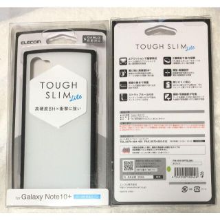 エレコム(ELECOM)の Galaxy Note10+ TOUGH SLIM LITE カバー白 426(Androidケース)