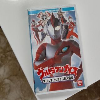 ゆう様専用 ウルトラマンナイス  VHS (キッズ/ファミリー)