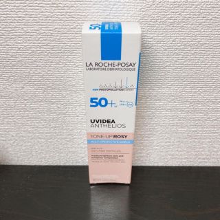 ラロッシュポゼ(LA ROCHE-POSAY)のラロッシュポゼ ローズ(化粧下地)