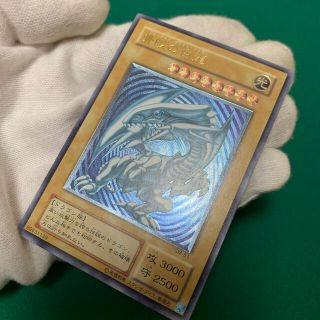 ユウギオウ(遊戯王)のかぁい様　専用(シングルカード)