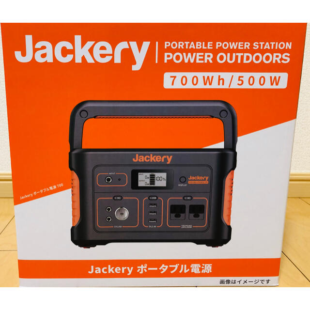 その他Jackery ポータブル電源 700wh