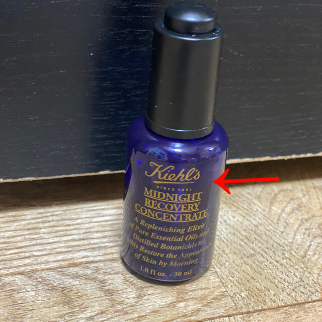 Kiehl's(キールズ)のKIEHL’S ミッドナイトボタニカル コンセントレート コスメ/美容のスキンケア/基礎化粧品(美容液)の商品写真