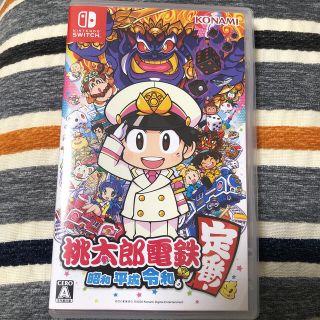 ニンテンドースイッチ(Nintendo Switch)の桃太郎電鉄 ～昭和 平成 令和も定番！～ Switch(家庭用ゲームソフト)