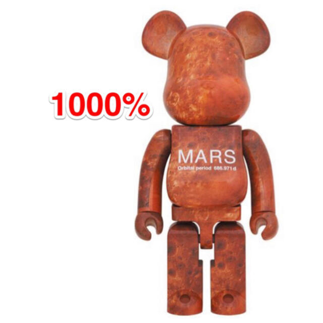 MEDICOM TOY(メディコムトイ)のベアブリック BE@RBRICK MARS 1000% エンタメ/ホビーのフィギュア(その他)の商品写真