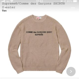 シュプリーム(Supreme)のSupreme x CDG SWEATER コムデギャルソン シュプリーム(ニット/セーター)