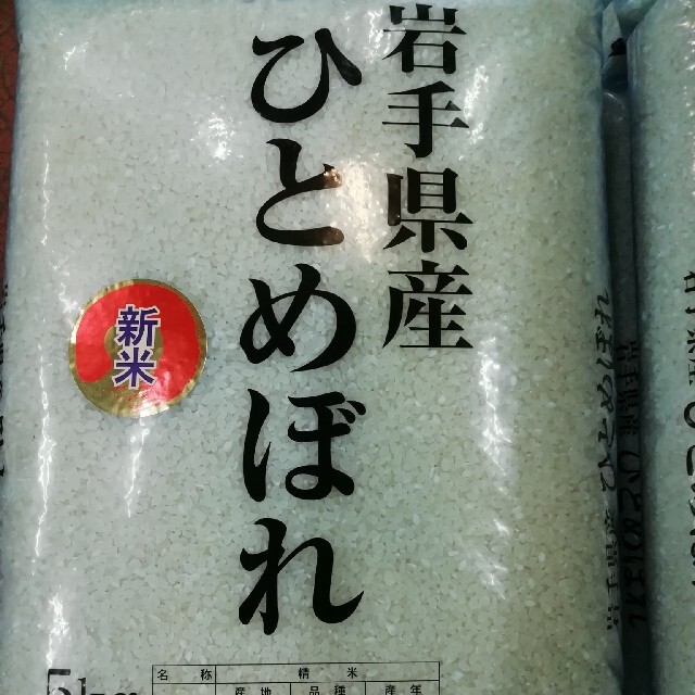 新米】ひとめぼれ　お米　30kg　一等　白米　精米済　米/穀物