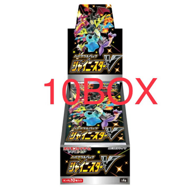 10BOX 未開封 ポケモンカードゲーム ソード＆シールド シャイニースターV
