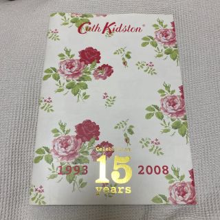 キャスキッドソン(Cath Kidston)のキャスキッドソン　15周年記念　ブック(その他)